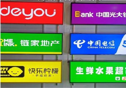 溆浦什么是3M店面门头招牌？