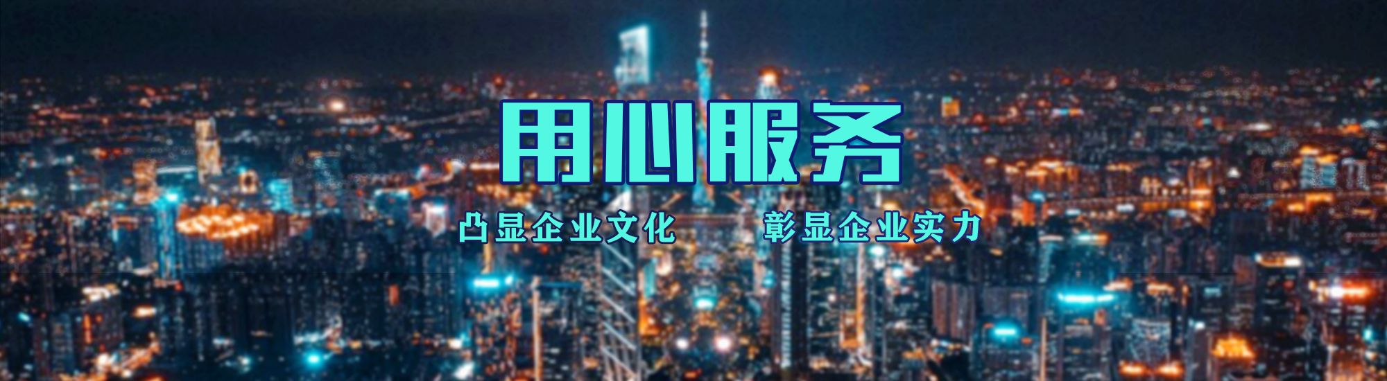 溆浦店面门头招牌.