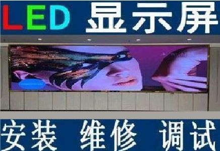 溆浦LED炫彩屏招牌的优势及应用