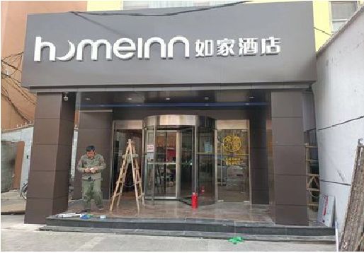 溆浦铝塑板门头施工工艺。