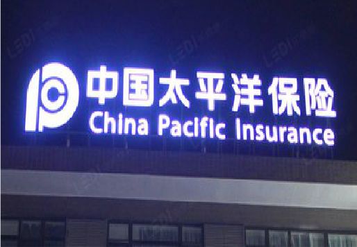 溆浦发光字招牌不亮的一些原因。