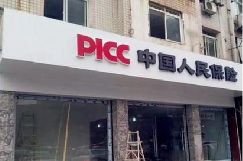 溆浦铝塑板门头