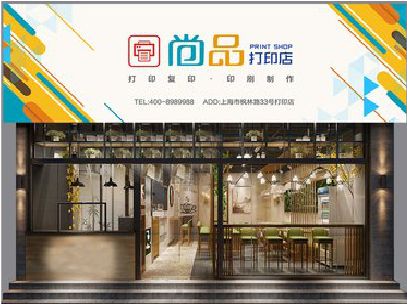 溆浦广告打印店的招牌如何设计才能吸引顾客？