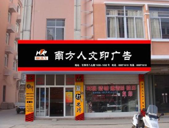 溆浦广告招牌系统管理的关键。