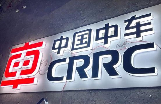 溆浦招牌发光字的制作