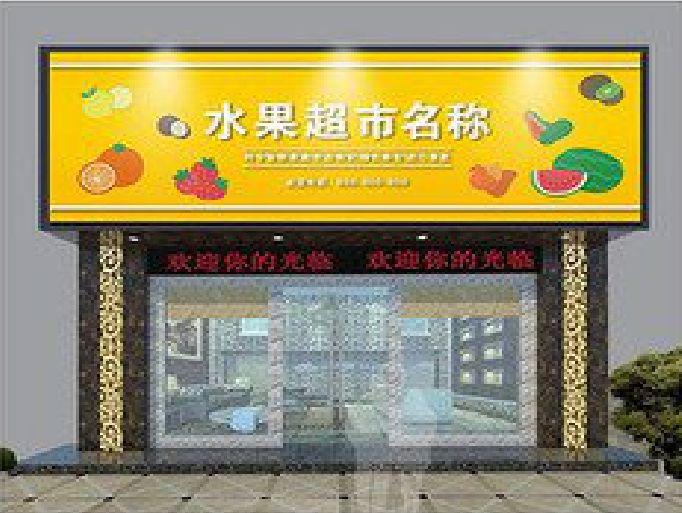 溆浦门头牌匾制作厂家应该注意什么？