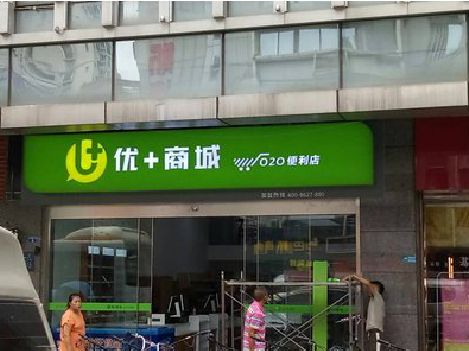 溆浦做好门头招牌，吸引顾客。