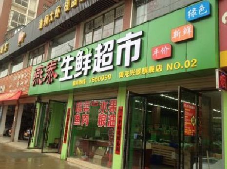 溆浦超市门头设计要注意什么？