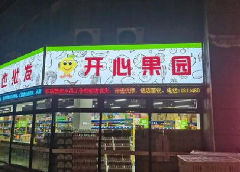 溆浦门头广告灯箱制作小常识。