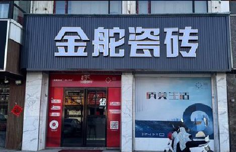 溆浦门头招牌设计制作细节。