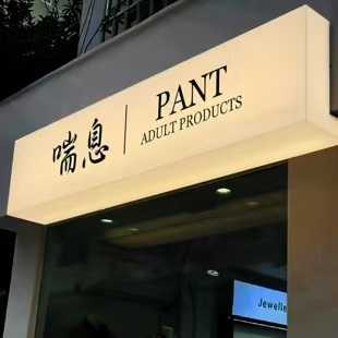 溆浦户外广告对城市文化建设的作用